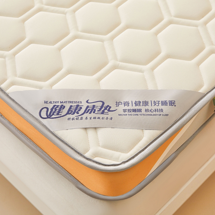 91家纺网 家纺一手货源 找家纺 水妙家纺 2025新款高密度乳胶记忆海绵床垫厚度9cm回弹性好家用海绵床垫 六边形白