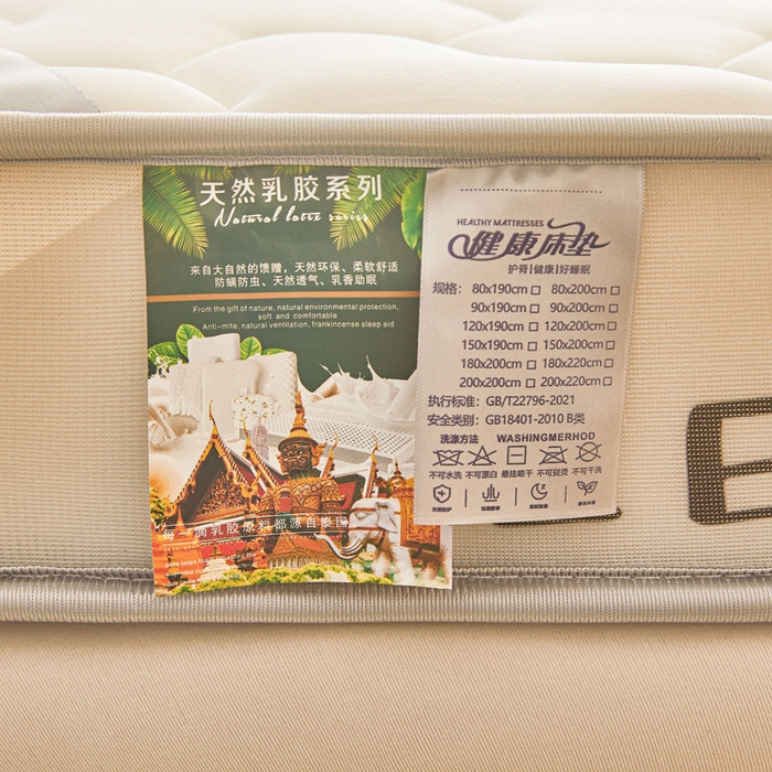 91家纺网 家纺一手货源 找家纺 水妙家纺 2025新款高密度乳胶记忆海绵床垫厚度9cm回弹性好家用海绵床垫 三角格白