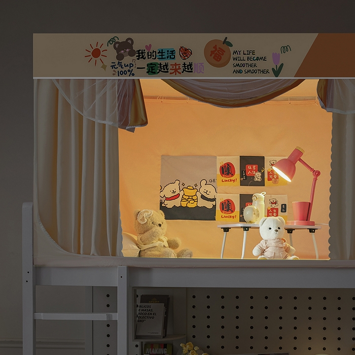 91家纺网 家纺一手货源 找家纺 水妙家纺 2025新款加厚强遮光蚊账学生宿舍上下铺130克斜纹加厚床帘蚊账 快乐生活