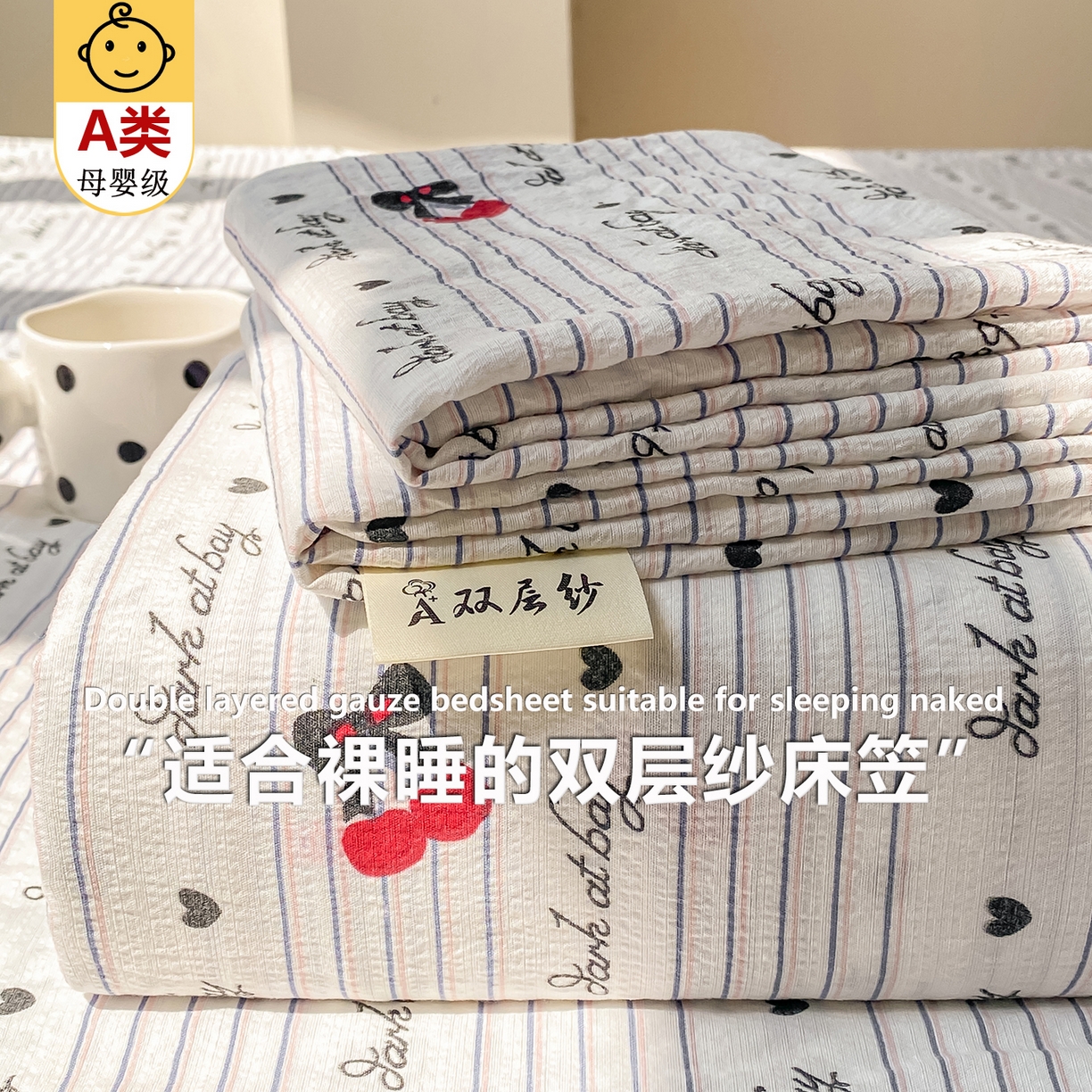 91家纺网 家纺一手货源 找家纺 （总）眠势力 2025新款云感双层纱床笠三件套ins奶油风云感床垫保护套四季款