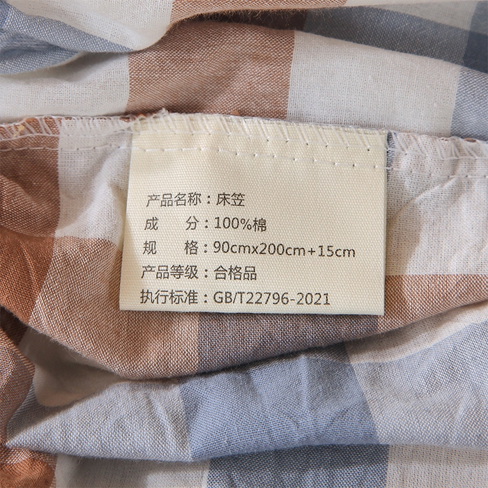 91家纺网 家纺一手货源 找家纺 （总）春皖家纺 2025新款学生季全棉纯棉色织AB版水洗棉单品系列-单床笠 床笠单件