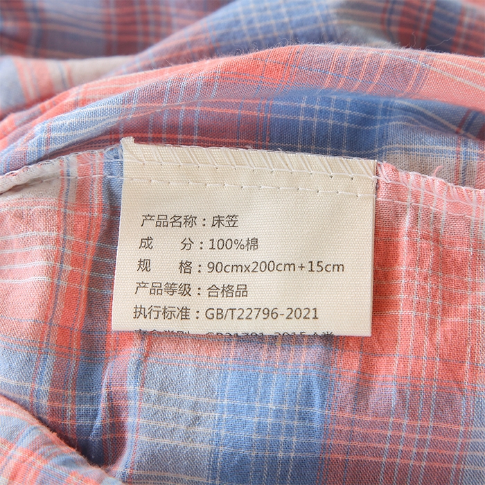 91家纺网 家纺一手货源 找家纺 春皖家纺 2025新款学生季全棉纯棉色织AB版水洗棉单品系列-单床笠 床笠单件 翠竹-桔格
