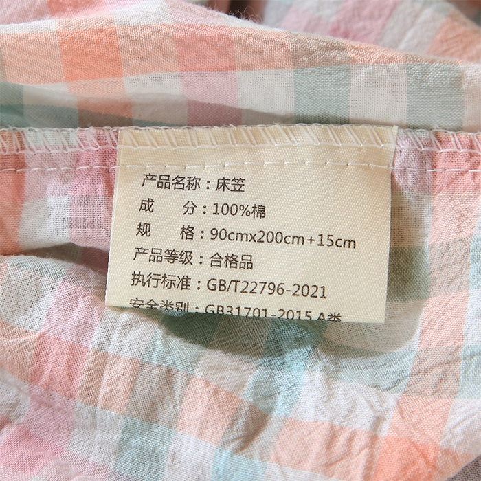 91家纺网 家纺一手货源 找家纺 春皖家纺 2025新款学生季全棉纯棉色织AB版水洗棉单品系列-单床笠 床笠单件 翠竹-绿格