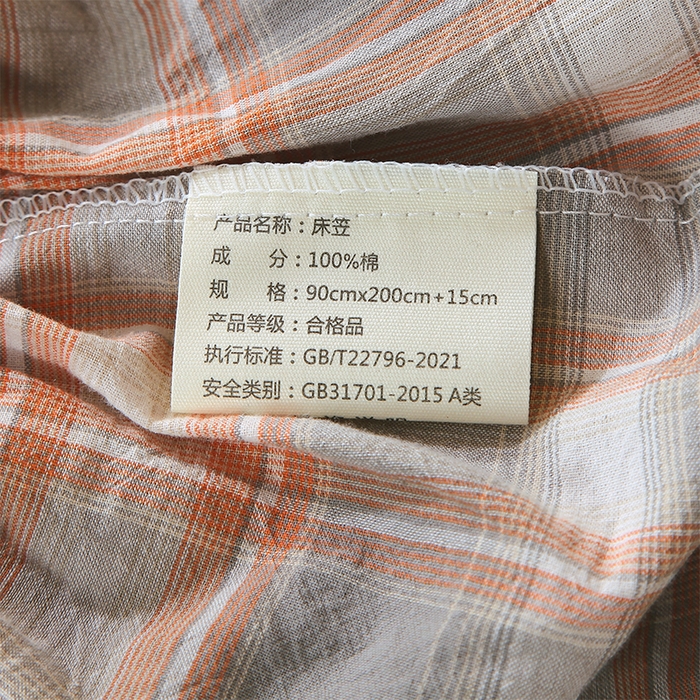 91家纺网 家纺一手货源 找家纺 春皖家纺 2026新款学生季全棉纯棉色织AB版水洗棉单品系列-单床笠 床笠单件 栗木-咖格