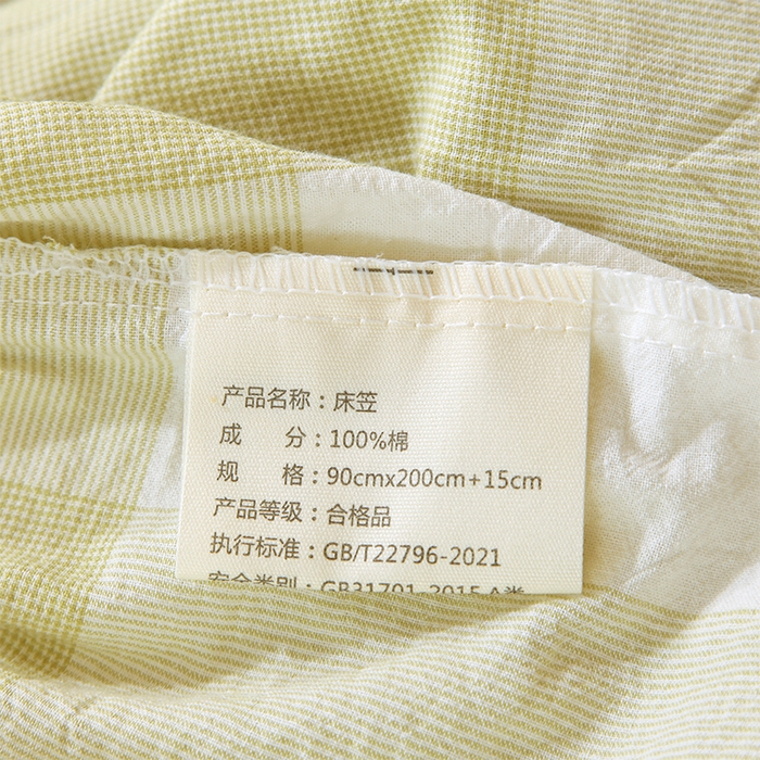 91家纺网 家纺一手货源 找家纺 春皖家纺 2025新款学生季全棉纯棉色织AB版水洗棉单品系列-单床笠 床笠单件 素雅-芳绿