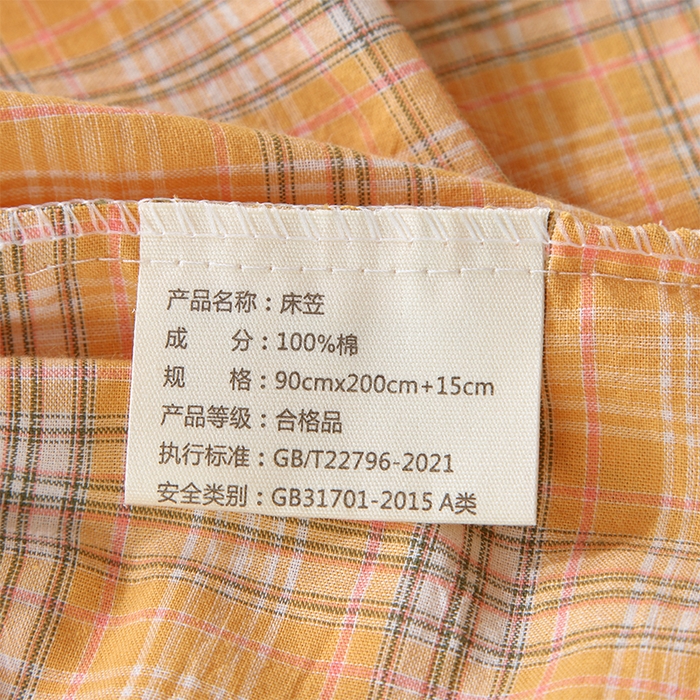 91家纺网 家纺一手货源 找家纺 春皖家纺 2025新款学生季全棉纯棉色织AB版水洗棉单品系列-单床笠 床笠单件 素雅-黄条