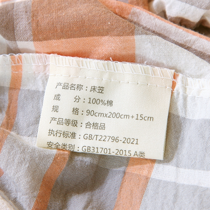 91家纺网 家纺一手货源 找家纺 春皖家纺 2025新款学生季全棉纯棉色织AB版水洗棉单品系列-单床笠 床笠单件 素雅-莱恩