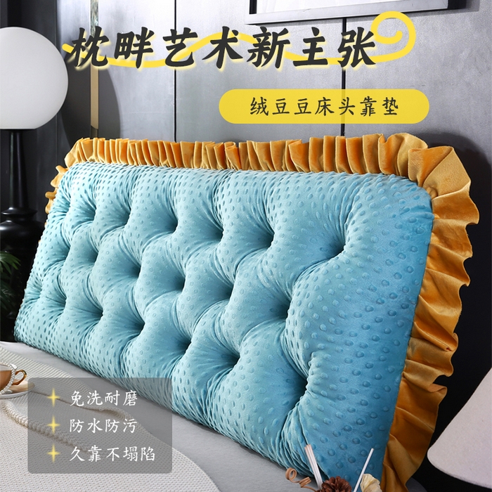 91家纺网 家纺一手货源 找家纺 （总）永光家居 2025新款绒豆豆床头靠垫 韩版床上软包靠枕抱枕（不供多多）