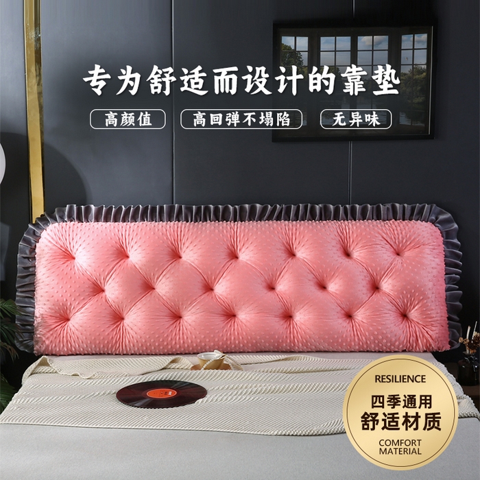 永光家居 2025新款绒豆豆床头靠垫 韩版床上软包靠枕抱枕（不供多多） 绒豆豆-玉色