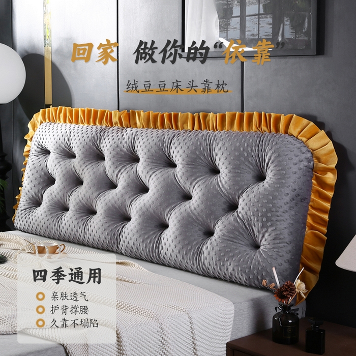 永光家居 2025新款绒豆豆床头靠垫 韩版床上软包靠枕抱枕（不供多多） 绒豆豆-灰色