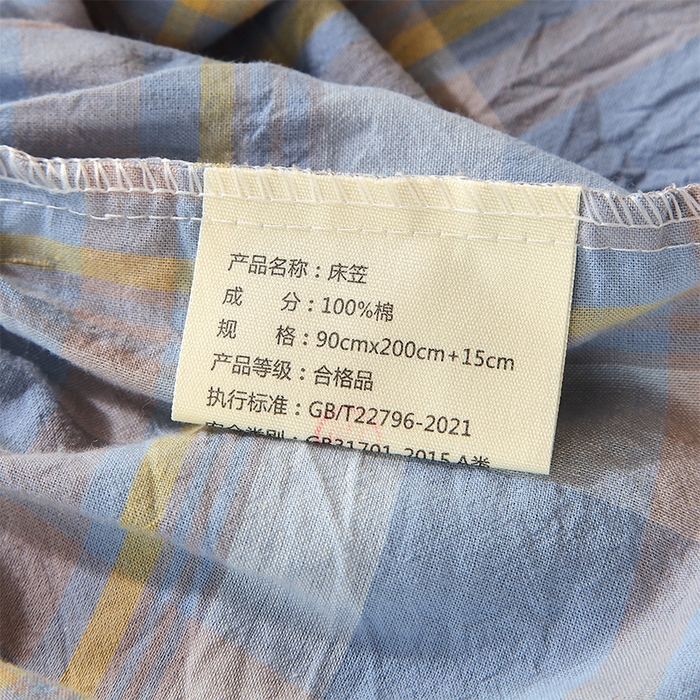 91家纺网 家纺一手货源 找家纺 春皖家纺 2025新款学生季全棉纯棉色织AB版水洗棉单品系列-单床笠 床笠单件 素雅-蓝格