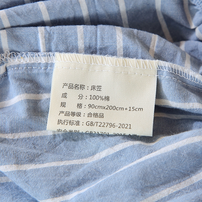 91家纺网 家纺一手货源 找家纺 春皖家纺 2025新款学生季全棉纯棉色织AB版水洗棉单品系列-单床笠 床笠单件 素雅-蓝条