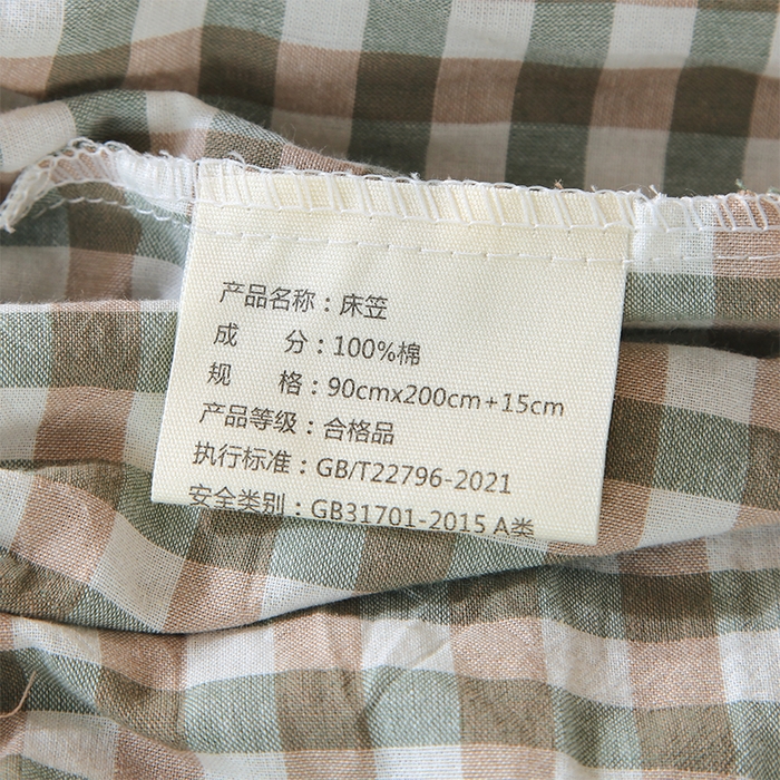 91家纺网 家纺一手货源 找家纺 春皖家纺 2025新款学生季全棉纯棉色织AB版水洗棉单品系列-单床笠 床笠单件 素雅-绿格