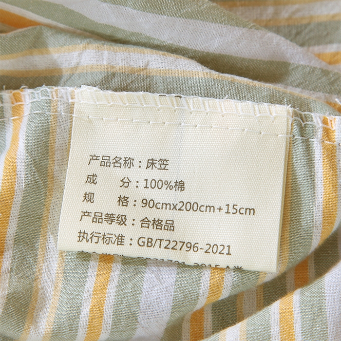 91家纺网 家纺一手货源 找家纺 春皖家纺 2025新款学生季全棉纯棉色织AB版水洗棉单品系列-单床笠 床笠单件 素雅-绿条