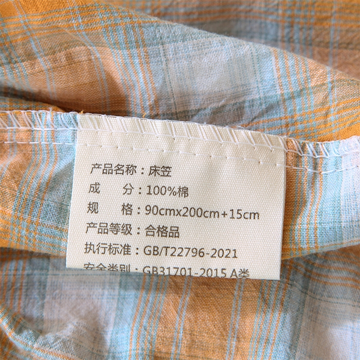 91家纺网 家纺一手货源 找家纺 春皖家纺 2025新款学生季全棉纯棉色织AB版水洗棉单品系列-单床笠 床笠单件 素雅-沐夏