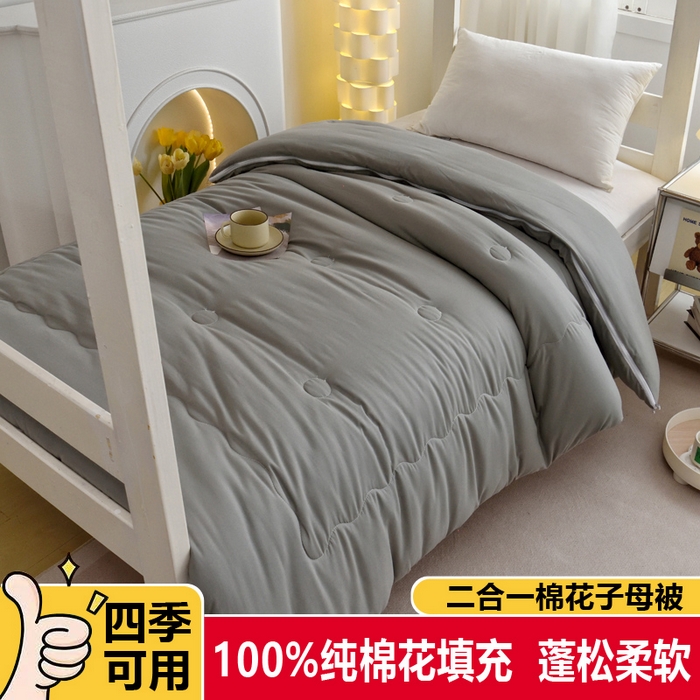 91家纺网 家纺一手货源 找家纺 水妙家纺 2025新款加厚强遮光蚊账学生宿舍上下铺130克斜纹加厚床帘蚊账 公主请发财