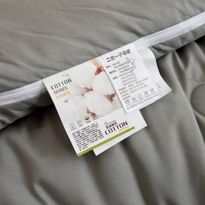 91家纺网 家纺一手货源 找家纺 （总）水妙家纺 2025新款学生上下铺拉链款二合一棉花子母被新疆棉花冬被被芯四季通用单被芯