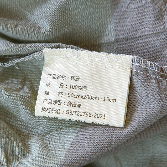 91家纺网 家纺一手货源 找家纺 春皖家纺 2025新款学生季全棉纯棉色织AB版水洗棉单品系列-单床笠 床笠单件 素雅-清格
