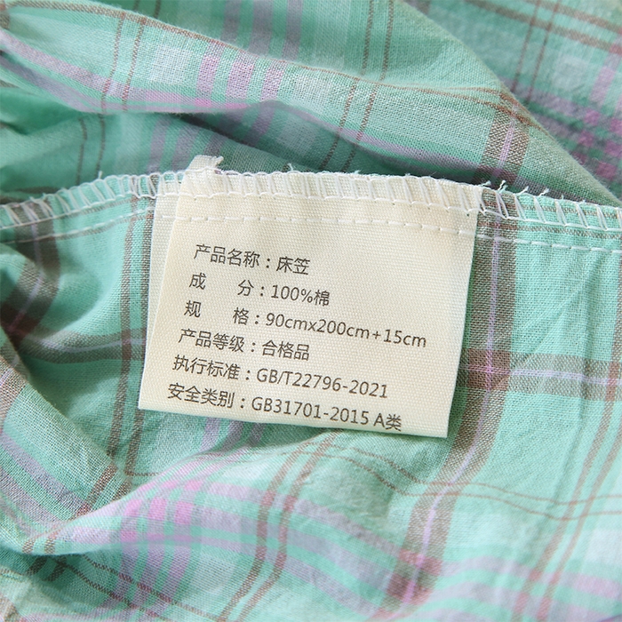 91家纺网 家纺一手货源 找家纺 春皖家纺 2025新款学生季全棉纯棉色织AB版水洗棉单品系列-单床笠 床笠单件 素雅-情调