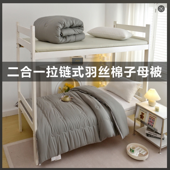 91家纺网 家纺一手货源 找家纺 （总）水妙家纺 2025新款高密度乳胶记忆海绵床垫厚度9cm回弹性好家用海绵床垫