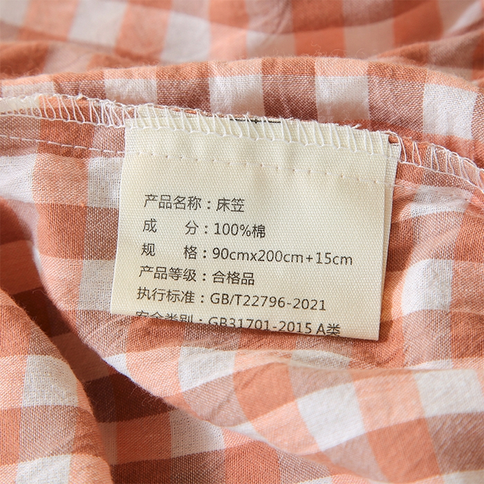 91家纺网 家纺一手货源 找家纺 春皖家纺 2025新款学生季全棉纯棉色织AB版水洗棉单品系列-单床笠 床笠单件 素雅-玉格