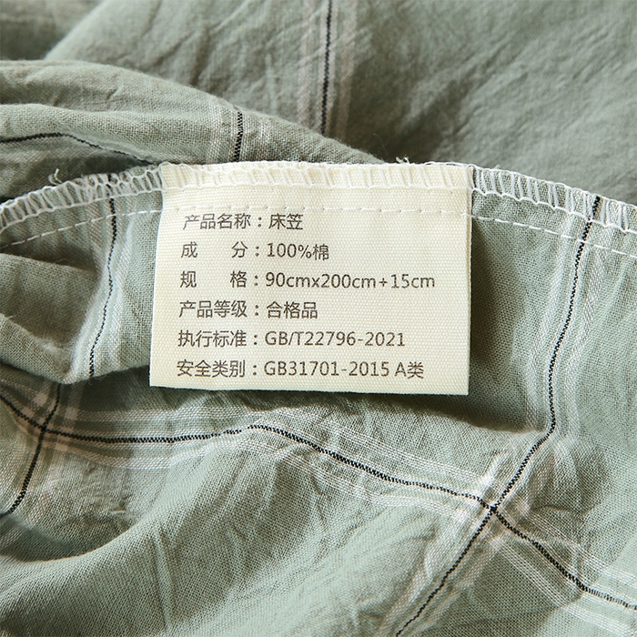 91家纺网 家纺一手货源 找家纺 春皖家纺 2025新款学生季全棉纯棉色织AB版水洗棉单品系列-单床笠 床笠单件 素雅-韵绿