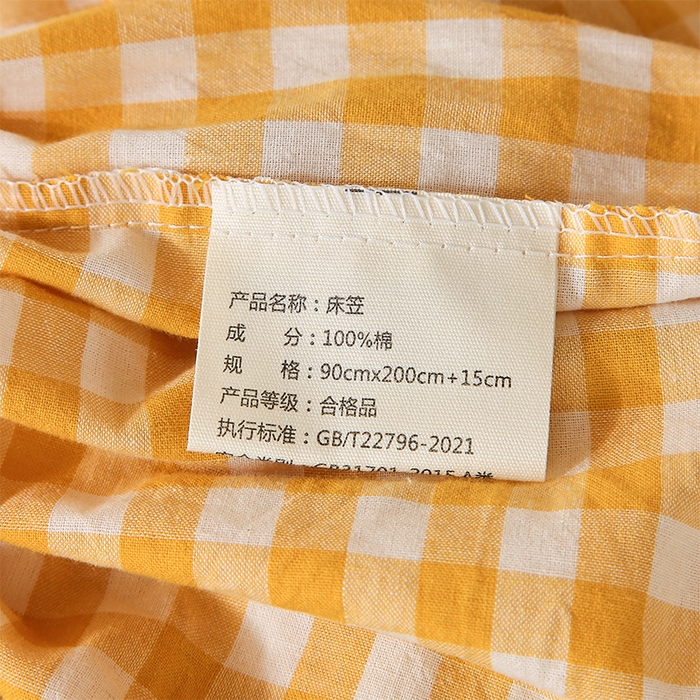 91家纺网 家纺一手货源 找家纺 春皖家纺 2025新款学生季全棉纯棉色织AB版水洗棉单品系列-单床笠 床笠单件 朱羽-黄格