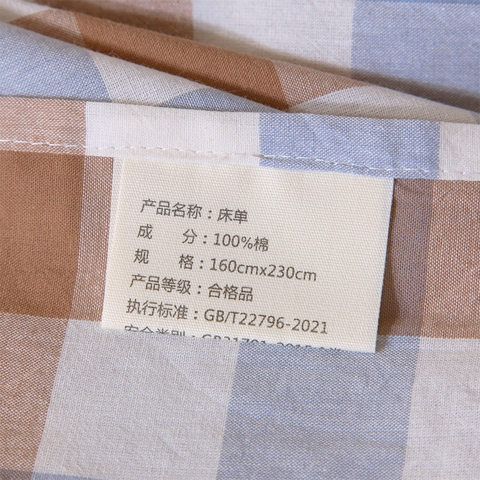 91家纺网 家纺一手货源 找家纺 春皖家纺 2025新款学生季全棉纯棉色织AB版水洗棉单品系列-单床单 床单单件 翠竹-彩格