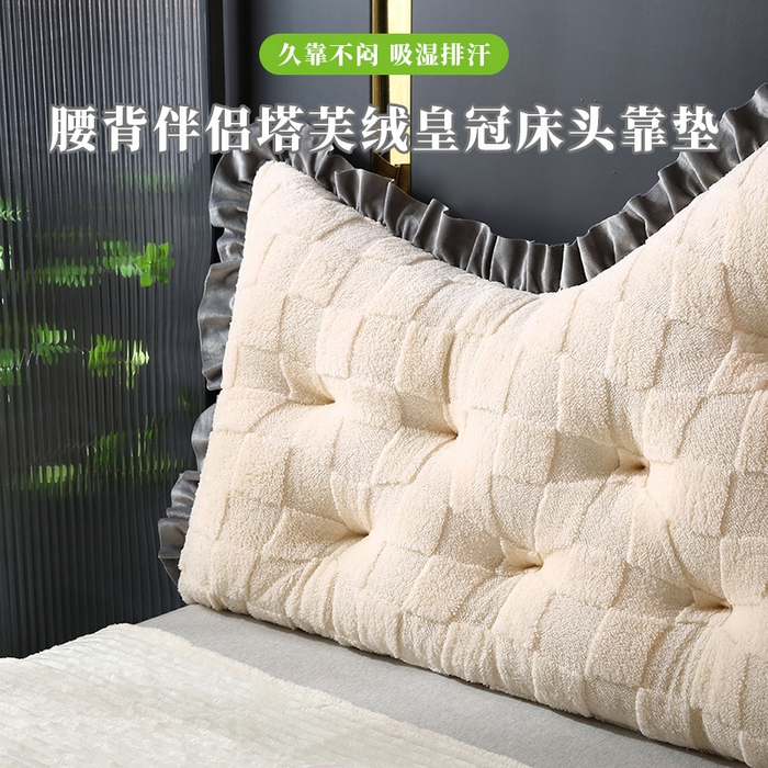 91家纺网 家纺一手货源 找家纺 （总）永光家居 2025新款塔芙绒皇冠靠背 床头靠垫抱枕榻榻米靠枕（专利款 不供多多）