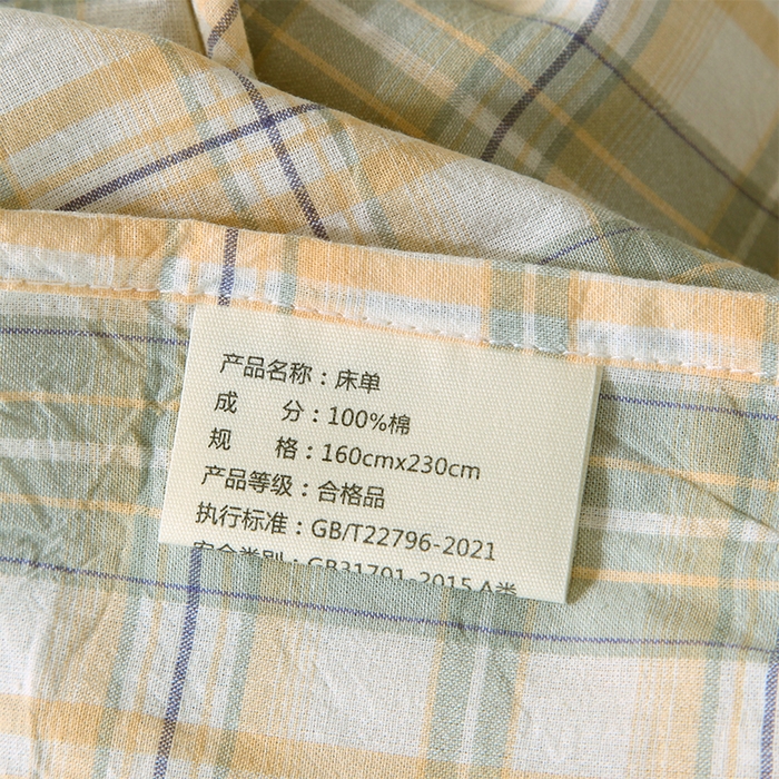 91家纺网 家纺一手货源 找家纺 春皖家纺 2025新款学生季全棉纯棉色织AB版水洗棉单品系列-单床单 床单单件 翠竹-果条