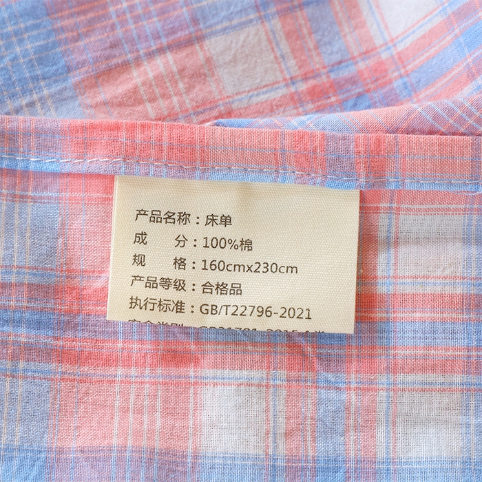 91家纺网 家纺一手货源 找家纺 春皖家纺 2025新款学生季全棉纯棉色织AB版水洗棉单品系列-单床单 床单单件 翠竹-桔格