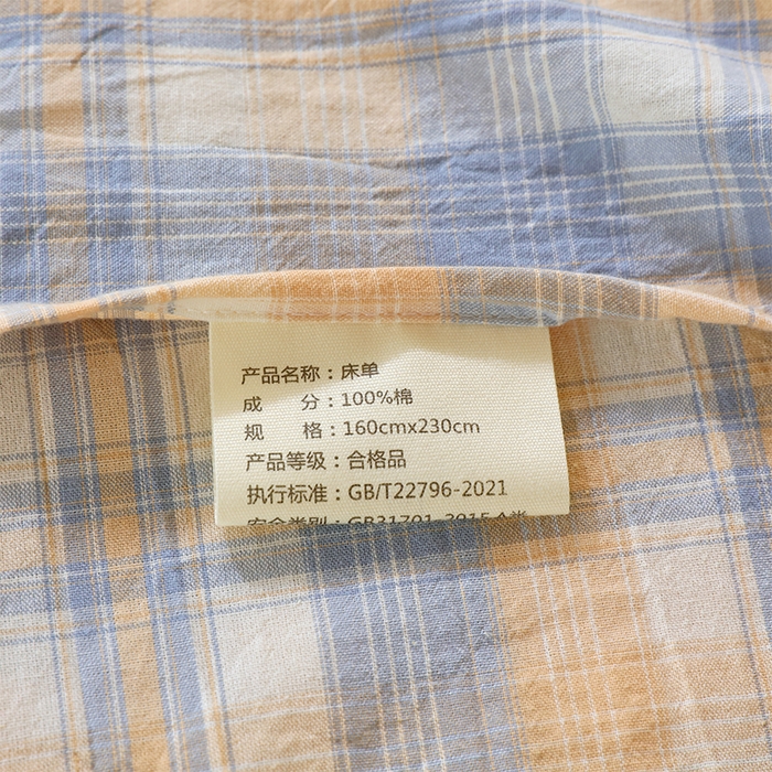 91家纺网 家纺一手货源 找家纺 春皖家纺 2025新款学生季全棉纯棉色织AB版水洗棉单品系列-单床单 床单单件 翠竹-蓝格