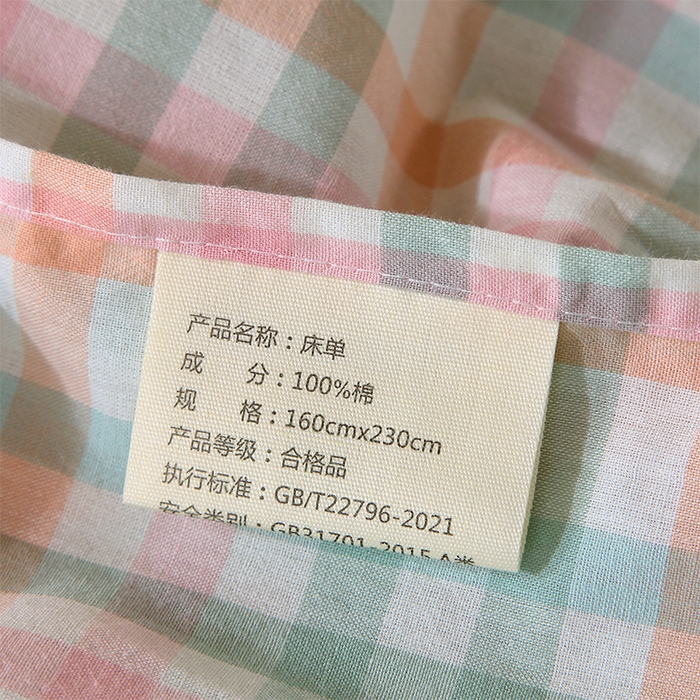 91家纺网 家纺一手货源 找家纺 春皖家纺 2025新款学生季全棉纯棉色织AB版水洗棉单品系列-单床单 床单单件 翠竹-绿格
