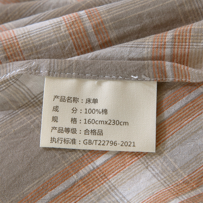 91家纺网 家纺一手货源 找家纺 春皖家纺 2025新款学生季全棉纯棉色织AB版水洗棉单品系列-单床单 床单单件 栗木-咖格