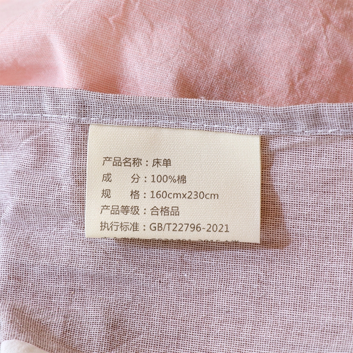 91家纺网 家纺一手货源 找家纺 春皖家纺 2025新款学生季全棉纯棉色织AB版水洗棉单品系列-单床单 床单单件 素雅-灰白条