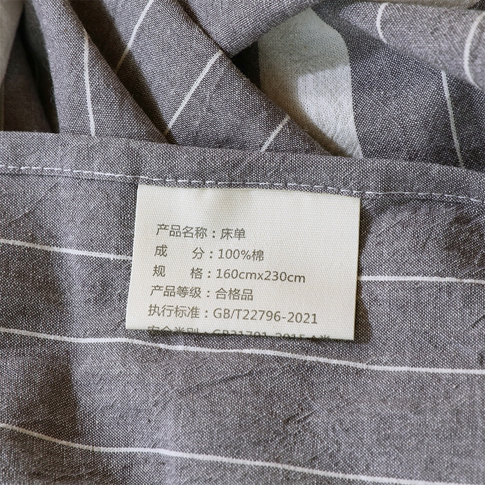 91家纺网 家纺一手货源 找家纺 春皖家纺 2025新款学生季全棉纯棉色织AB版水洗棉单品系列-单床单 床单单件 素雅-灰条