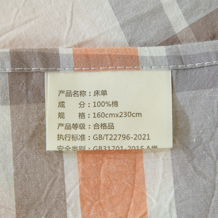 91家纺网 家纺一手货源 找家纺 春皖家纺 2025新款学生季全棉纯棉色织AB版水洗棉单品系列-单床单 床单单件 素雅-莱恩
