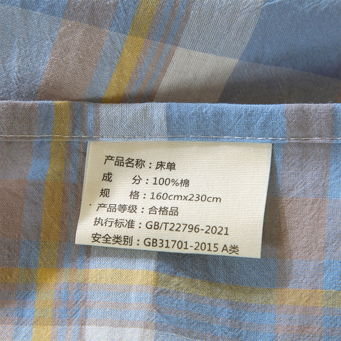 91家纺网 家纺一手货源 找家纺 春皖家纺 2025新款学生季全棉纯棉色织AB版水洗棉单品系列-单床单 床单单件 素雅-蓝格
