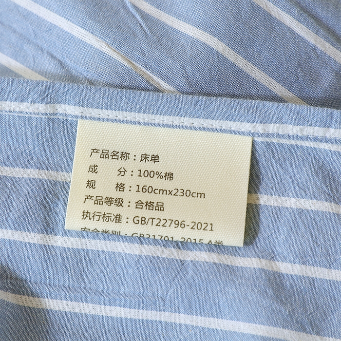 91家纺网 家纺一手货源 找家纺 春皖家纺 2025新款学生季全棉纯棉色织AB版水洗棉单品系列-单床单 床单单件 素雅-蓝条