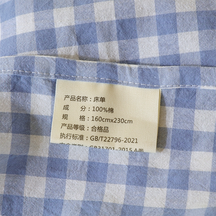 91家纺网 家纺一手货源 找家纺 春皖家纺 2025新款学生季全棉纯棉色织AB版水洗棉单品系列-单床单 床单单件 素雅-蓝小格