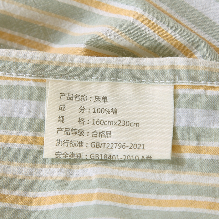 91家纺网 家纺一手货源 找家纺 春皖家纺 2025新款学生季全棉纯棉色织AB版水洗棉单品系列-单床单 床单单件 素雅-绿条