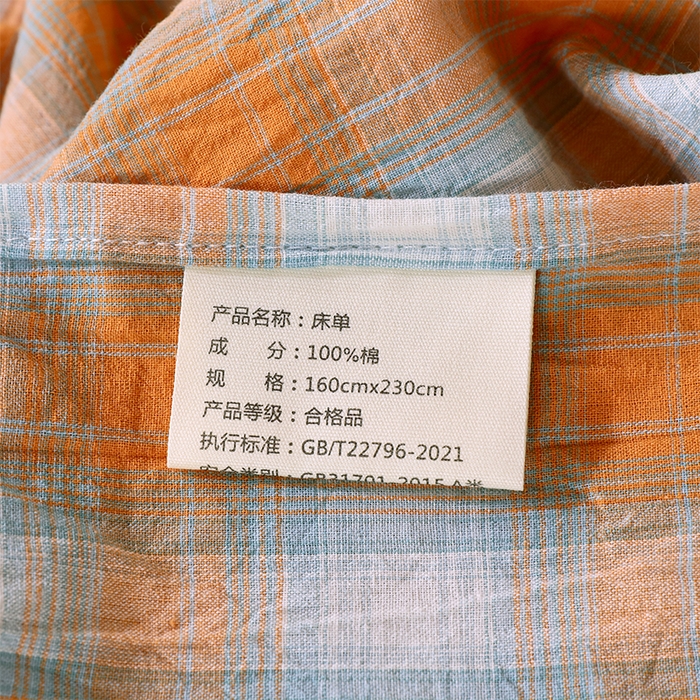 91家纺网 家纺一手货源 找家纺 春皖家纺 2025新款学生季全棉纯棉色织AB版水洗棉单品系列-单床单 床单单件 素雅-沐夏