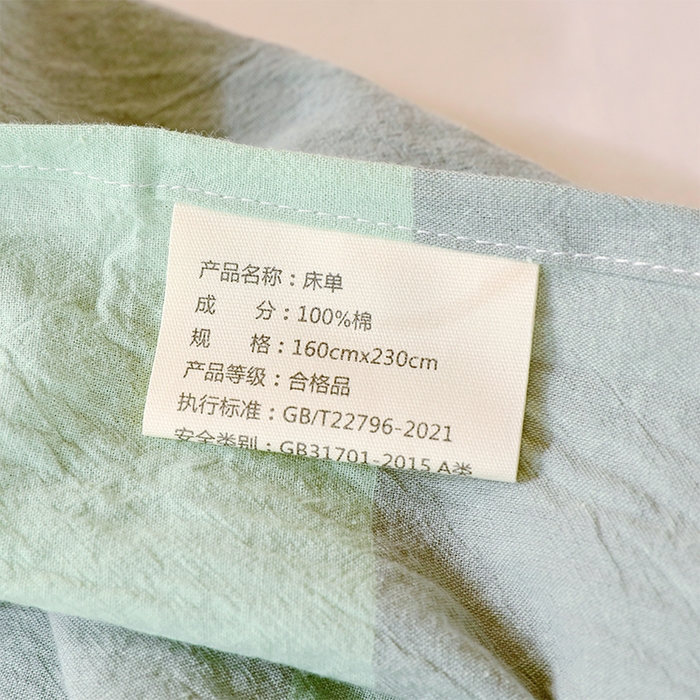 91家纺网 家纺一手货源 找家纺 春皖家纺 2025新款学生季全棉纯棉色织AB版水洗棉单品系列-单床单 床单单件 素雅-清格