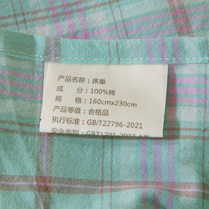 91家纺网 家纺一手货源 找家纺 春皖家纺 2025新款学生季全棉纯棉色织AB版水洗棉单品系列-单床单 床单单件 素雅-情调