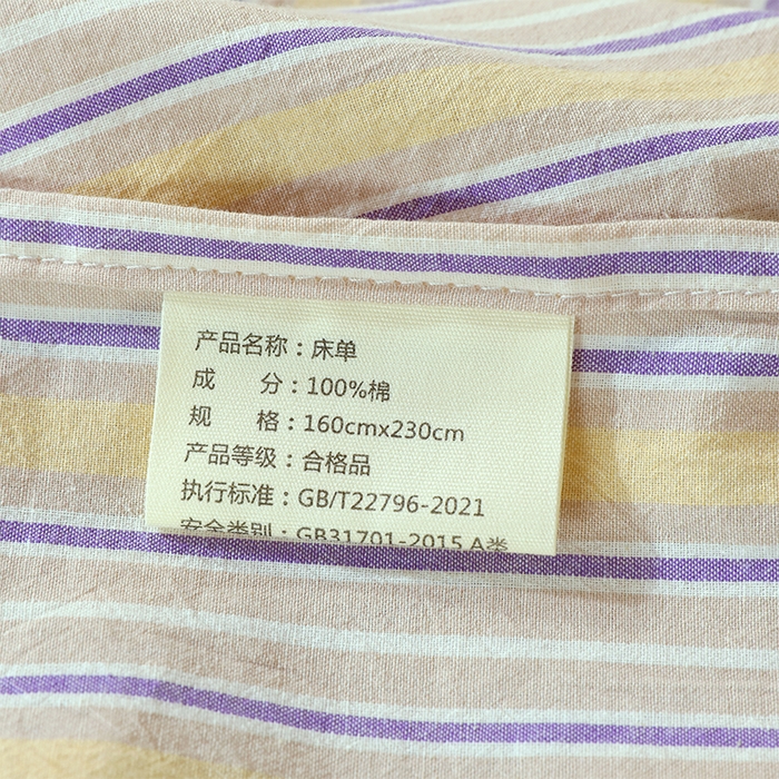 91家纺网 家纺一手货源 找家纺 春皖家纺 2025新款学生季全棉纯棉色织AB版水洗棉单品系列-单床单 床单单件 素雅-杏黄纹