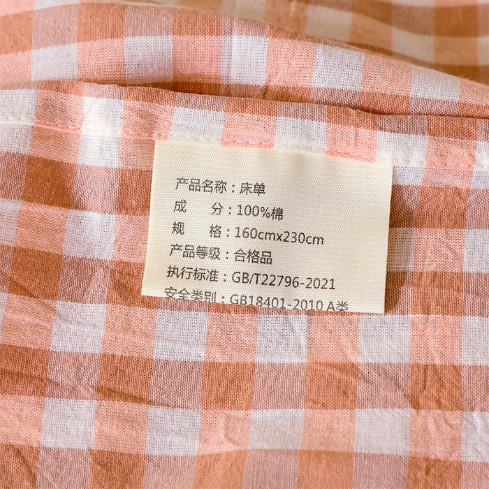 91家纺网 家纺一手货源 找家纺 春皖家纺 2025新款学生季全棉纯棉色织AB版水洗棉单品系列-单床单 床单单件 素雅-玉格