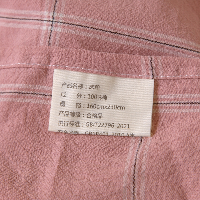91家纺网 家纺一手货源 找家纺 春皖家纺 2025新款学生季全棉纯棉色织AB版水洗棉单品系列-单床单 床单单件 素雅-韵粉