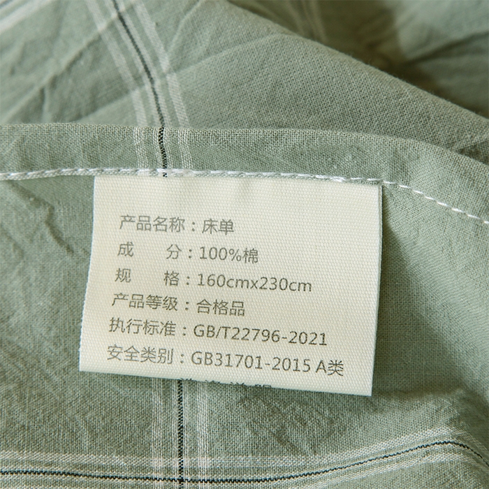 91家纺网 家纺一手货源 找家纺 春皖家纺 2025新款学生季全棉纯棉色织AB版水洗棉单品系列-单床单 床单单件 素雅-韵绿