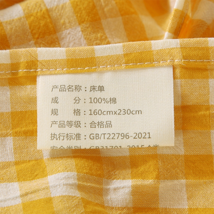 91家纺网 家纺一手货源 找家纺 春皖家纺 2025新款学生季全棉纯棉色织AB版水洗棉单品系列-单床单 床单单件 朱羽-黄格