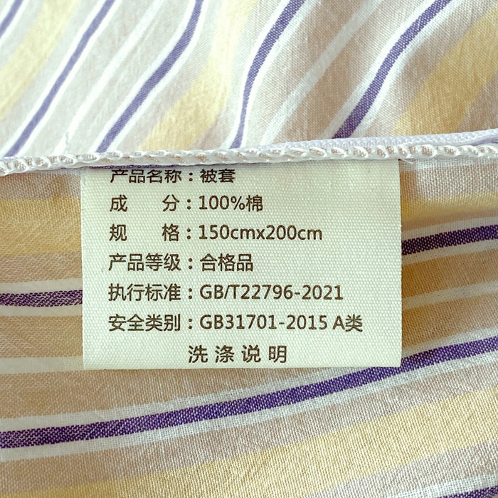 91家纺网 家纺一手货源 找家纺 春皖家纺 2025新款AB棉全棉亲肤水洗棉学生三件套四件套 素雅-杏黄纹